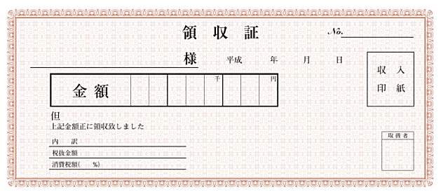 手書き伝票（冊子タイプ｜セットバラ）の印刷 | 連続複写伝票などの伝票印刷