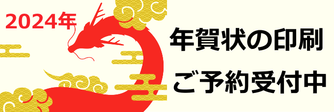 連続複写伝票などの伝票印刷